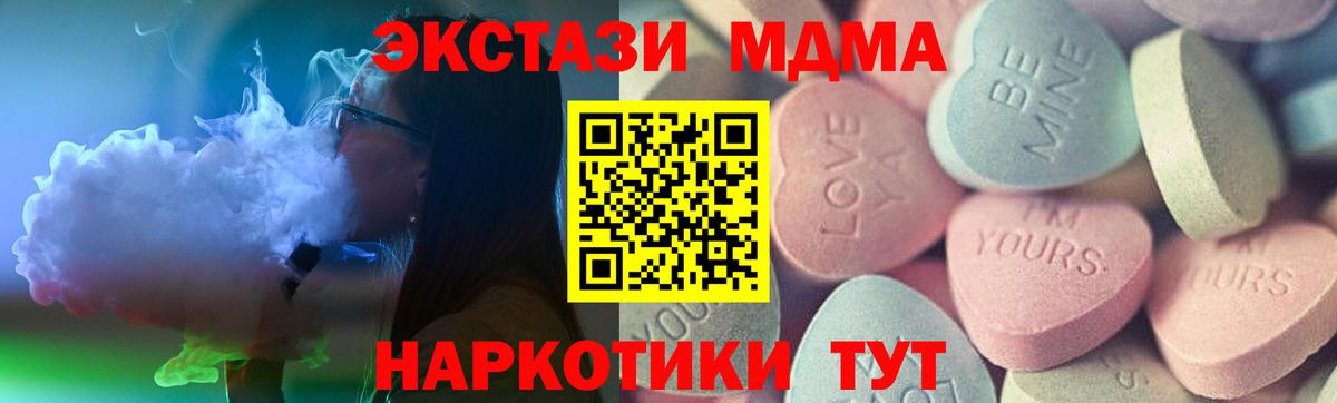 Торжок  Ecstasy  Вход с VPN  Экстази диски  купить наркотик  Ecstasy Philipp Plein 