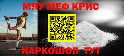 бутик Наро-Фоминск