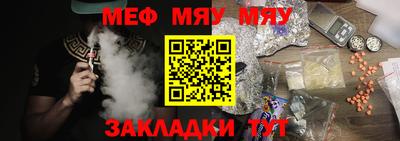 мдпв Нарткала
