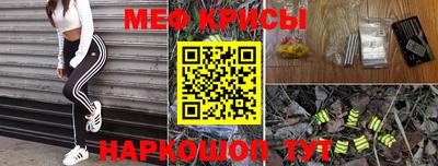 бутик Наро-Фоминск
