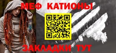 наркотики Нальчик