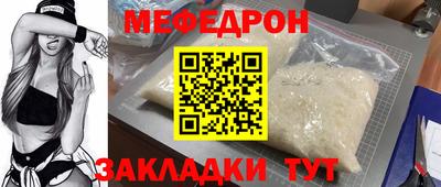 бутик Наро-Фоминск