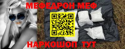 наркотики Нальчик