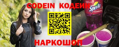 спиды Новокубанск