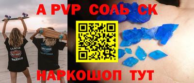 мдпв Нарткала