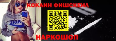 наркотики Нальчик