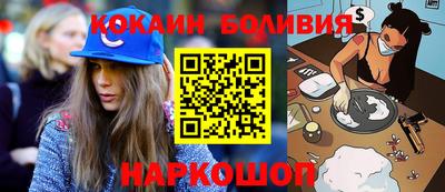наркотики Нальчик