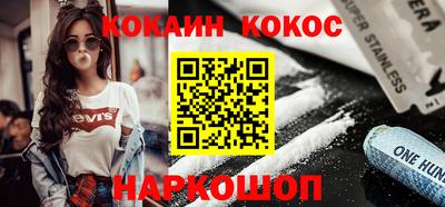 наркотики Нальчик