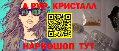 наркотики Нальчик