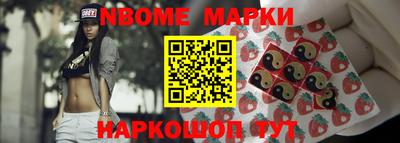 наркотики Нальчик