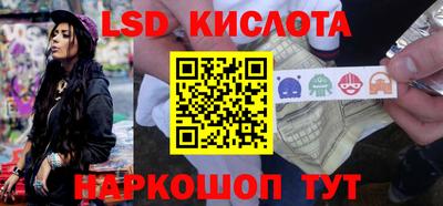 бутик Наро-Фоминск