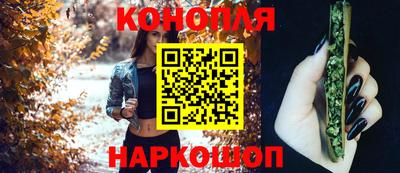 бутик Наро-Фоминск