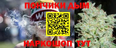 наркотики Нальчик