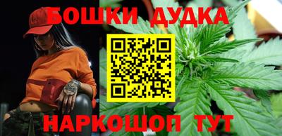 наркотики Нальчик