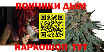наркотики Нальчик