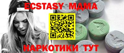 наркотики Нальчик