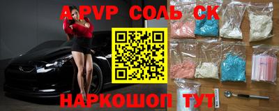 наркотики Нальчик