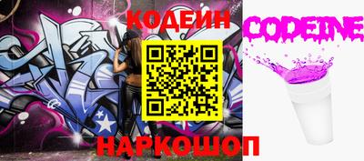 бутик Наро-Фоминск