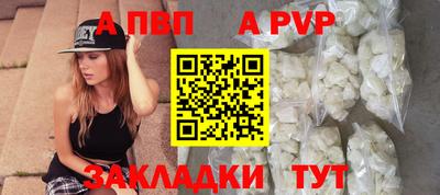 бутик Наро-Фоминск
