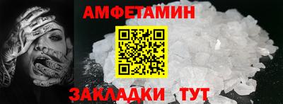 соль ск Новозыбков