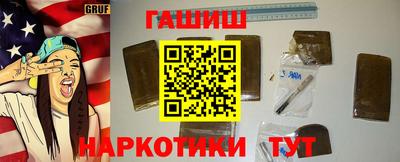 бутик Наро-Фоминск