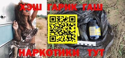 бутик Наро-Фоминск