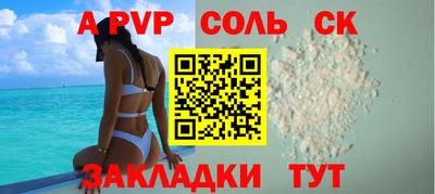 наркотики Нальчик