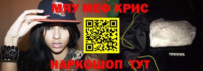 бутик Наро-Фоминск