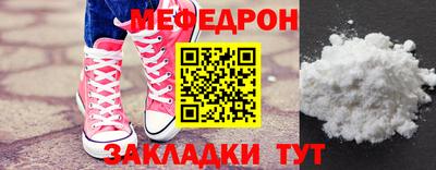 наркотики Нальчик
