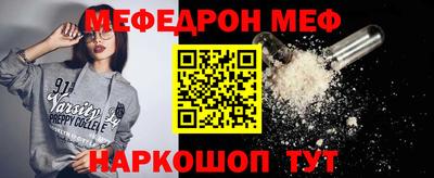 мдпв Нарткала