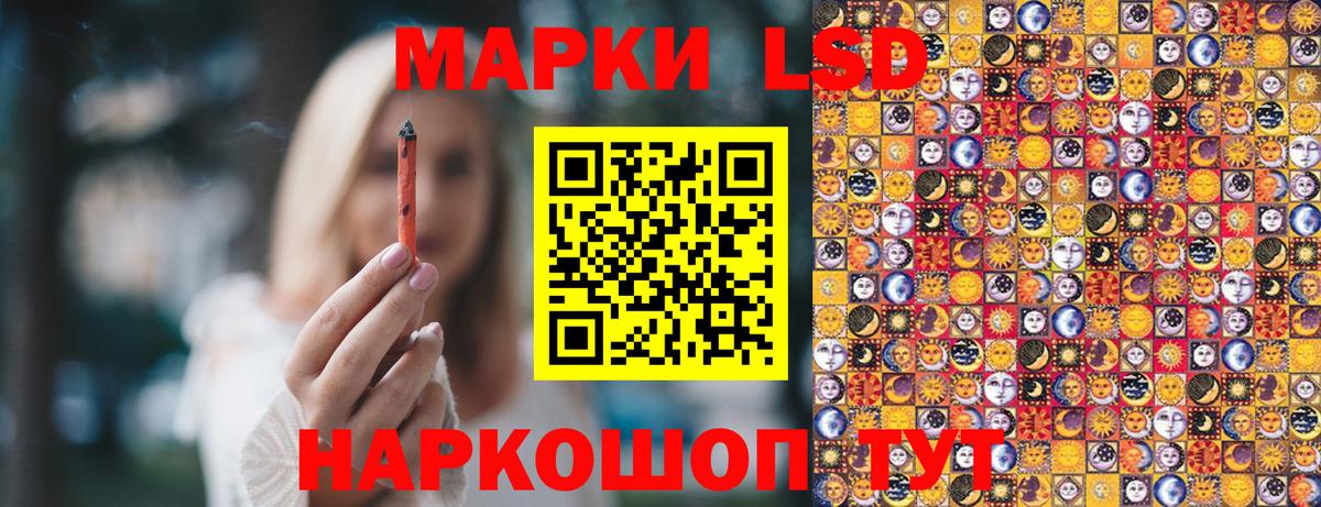 Марки NBOMe 1500мкг Торжок