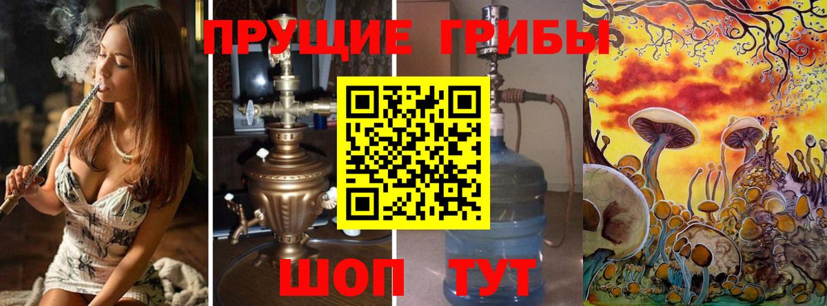 ГАШИШ  Экстази  ТГК  Вход с VPN  Купить наркотики  НБОМе  МЕФ  Меф МЯУ МЯУ кристаллы  Конопля  Торжок  А ПВП СК кристаллы  КОКАИН 