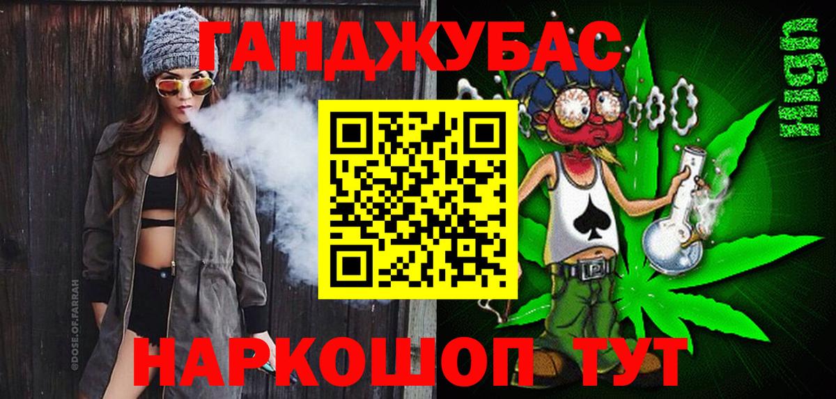 Торжок  Бошки марихуана Bruce Banner  Канабис SATIVA & INDICA  Бошки Шишки THC 21%  Вход с VPN 