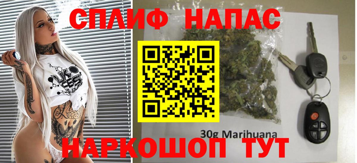 Марихуана конопля Торжок